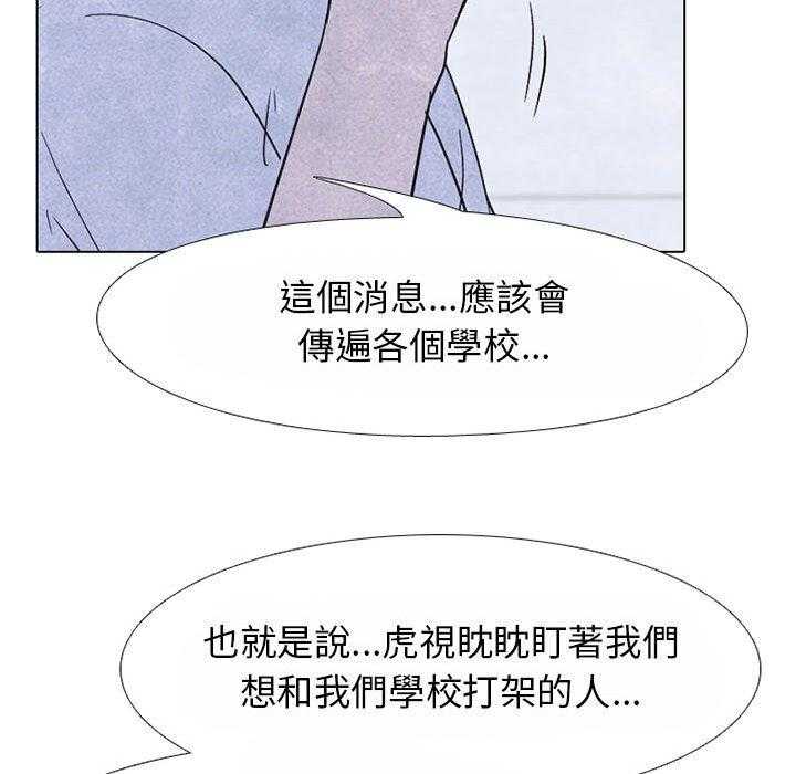 第65话 挑战55