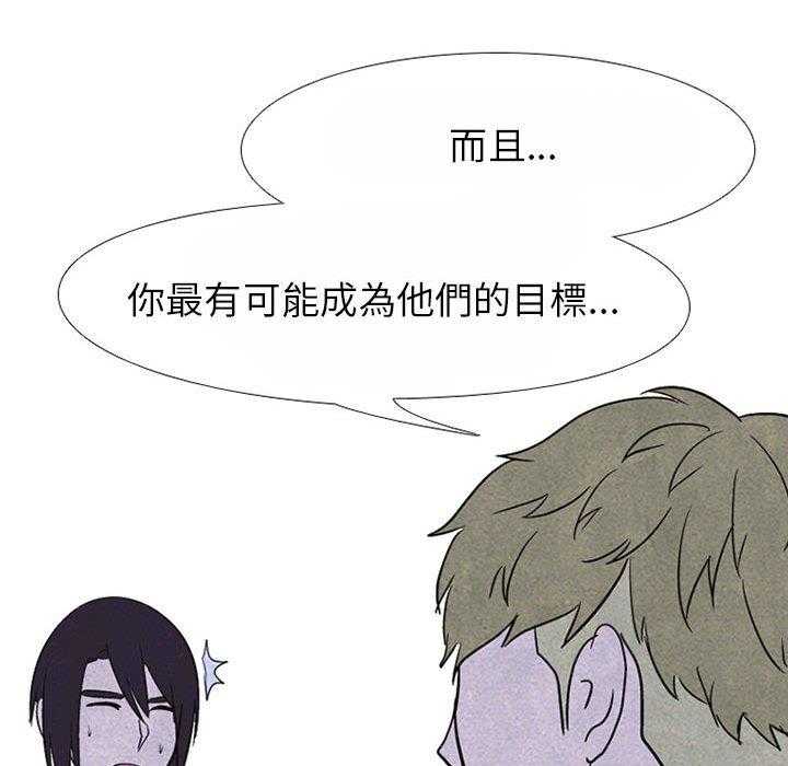 第65话 挑战58