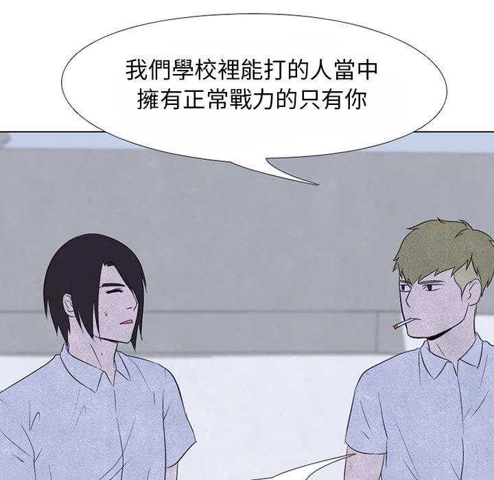 第65话 挑战61