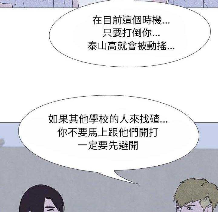 第65话 挑战62