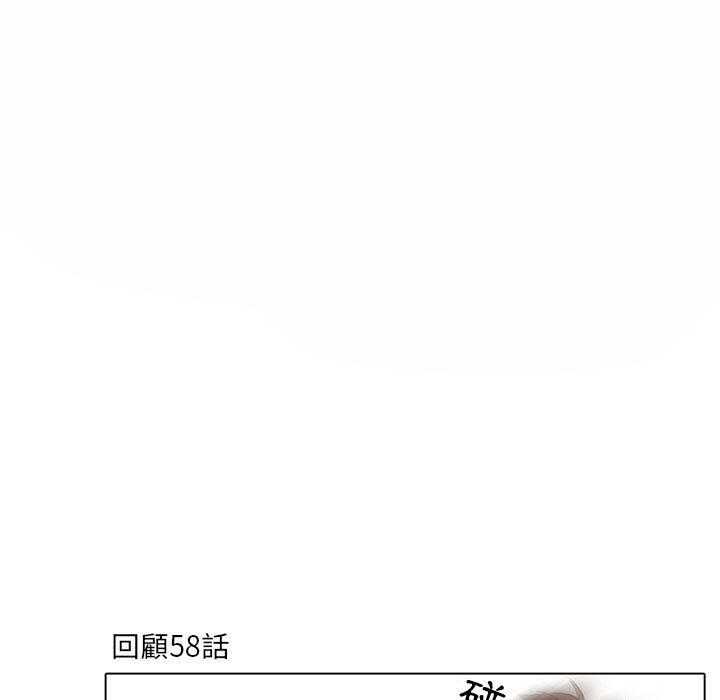 第64话 再次对决0