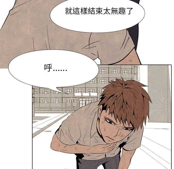 第64话 再次对决13