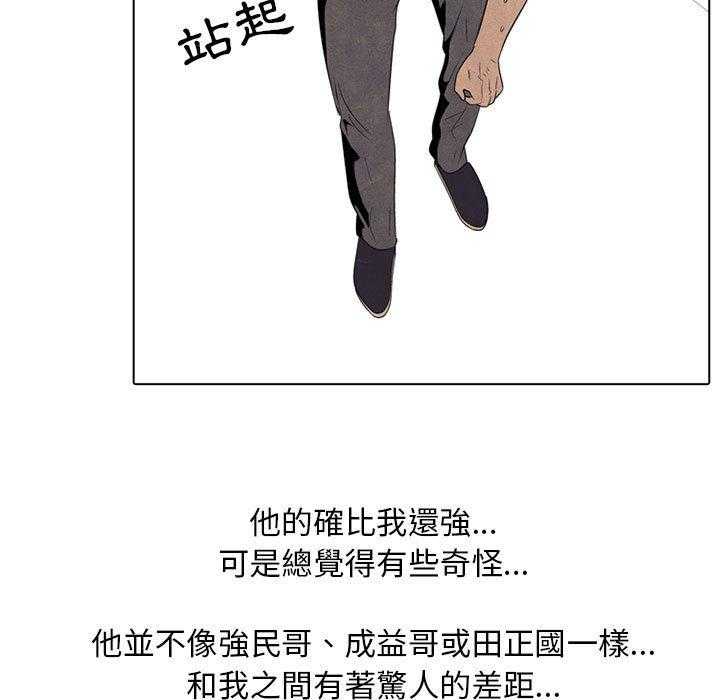 第64话 再次对决14