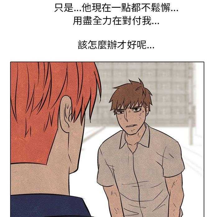 第64话 再次对决16