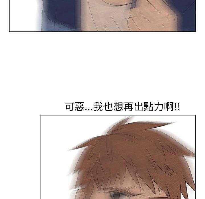 第64话 再次对决28
