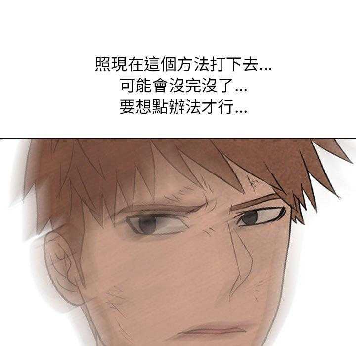 第64话 再次对决30