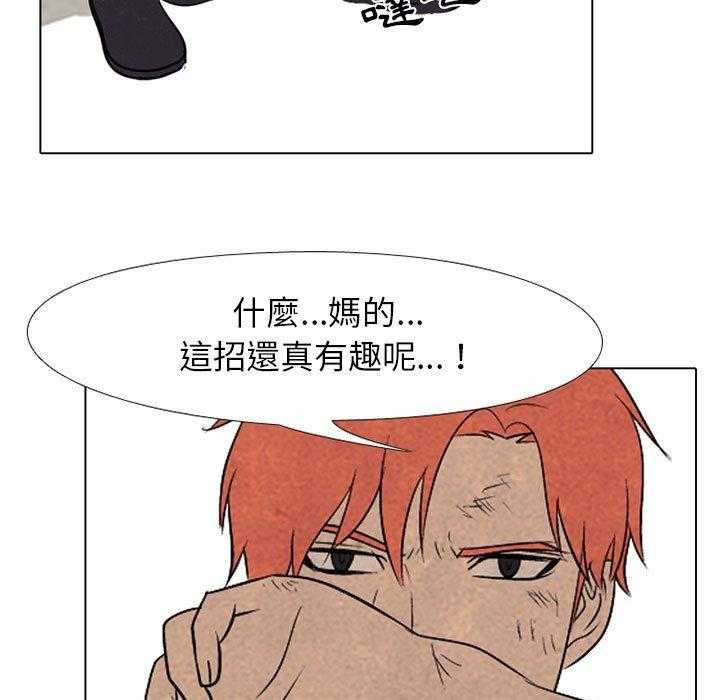 第64话 再次对决42