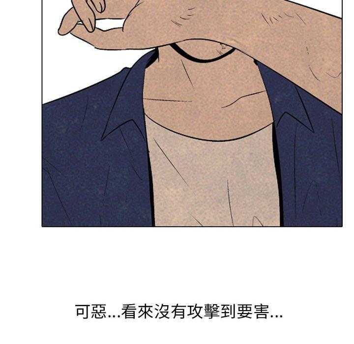第64话 再次对决43