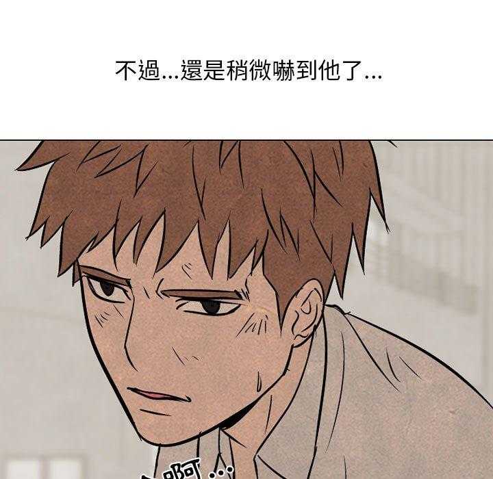 第64话 再次对决44