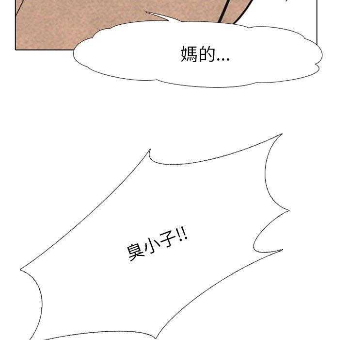 第64话 再次对决46