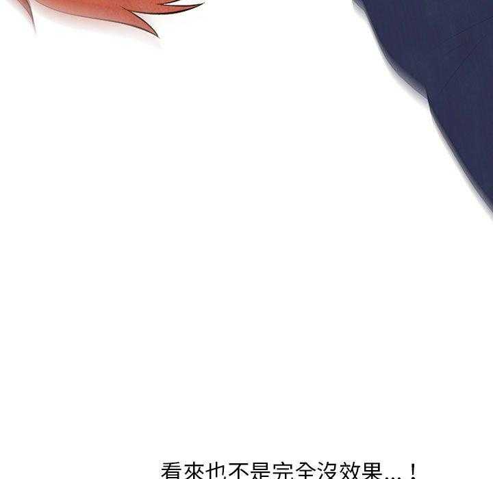 第64话 再次对决48