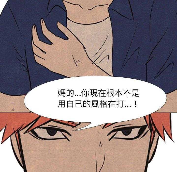 第64话 再次对决58