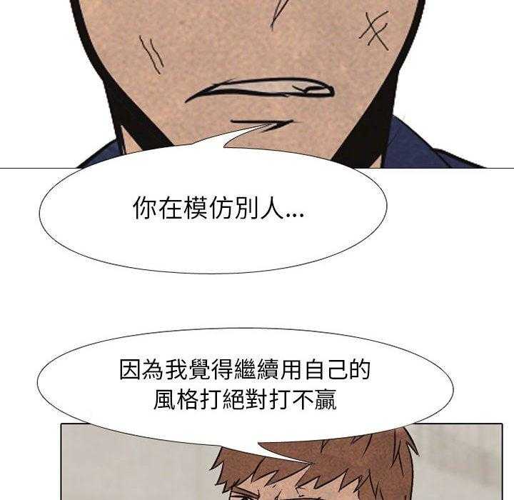 第64话 再次对决59
