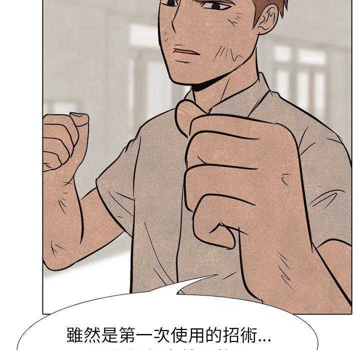 第64话 再次对决60