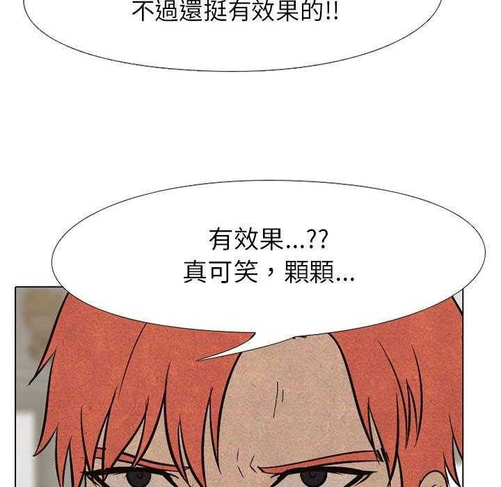 第64话 再次对决61