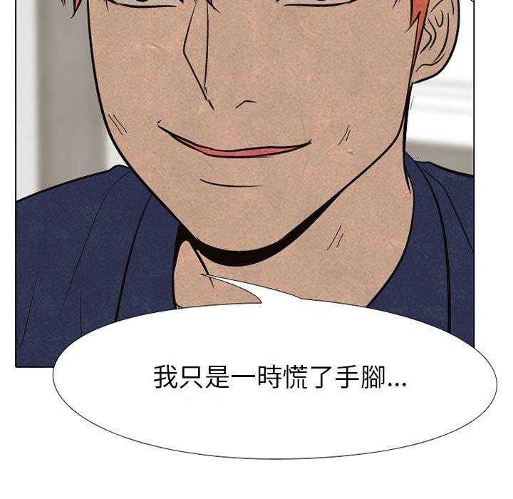 第64话 再次对决62