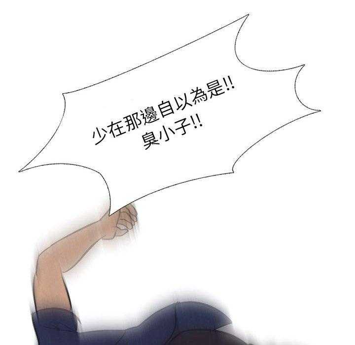 第64话 再次对决63