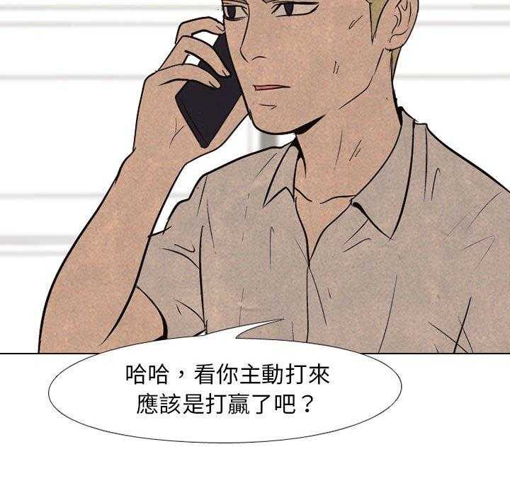 第64话 再次对决75