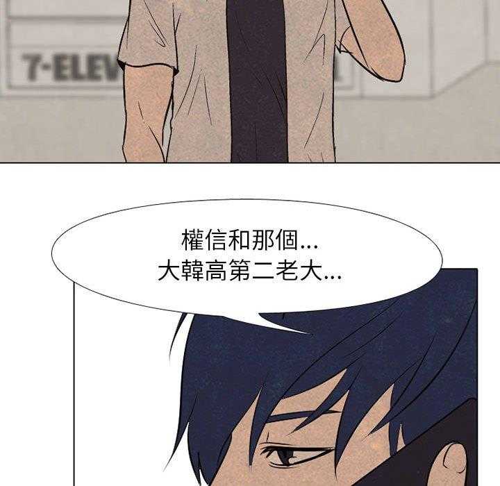 第64话 再次对决78