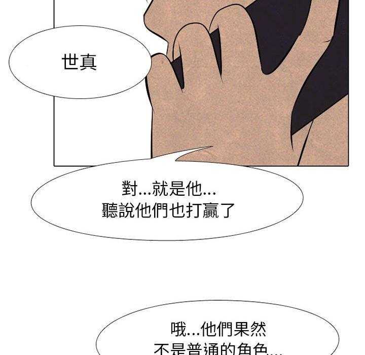 第64话 再次对决79