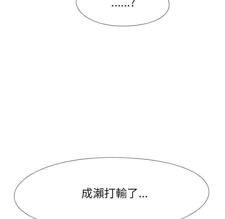 第64话 再次对决81