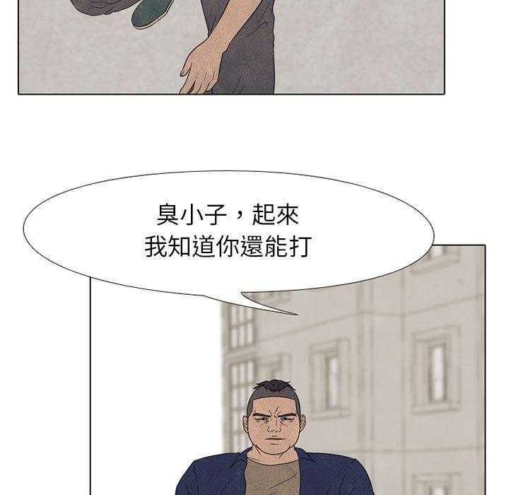 第63话 仁川巅峰13