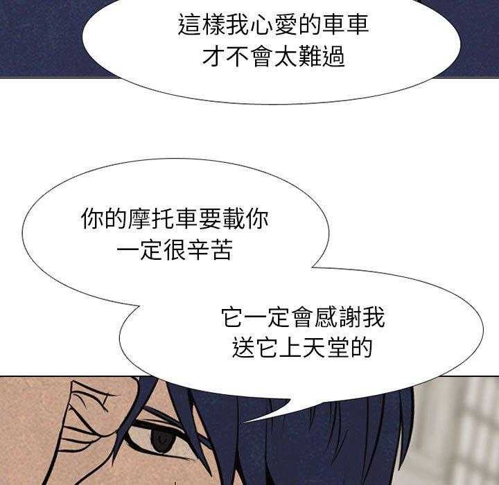 第63话 仁川巅峰21