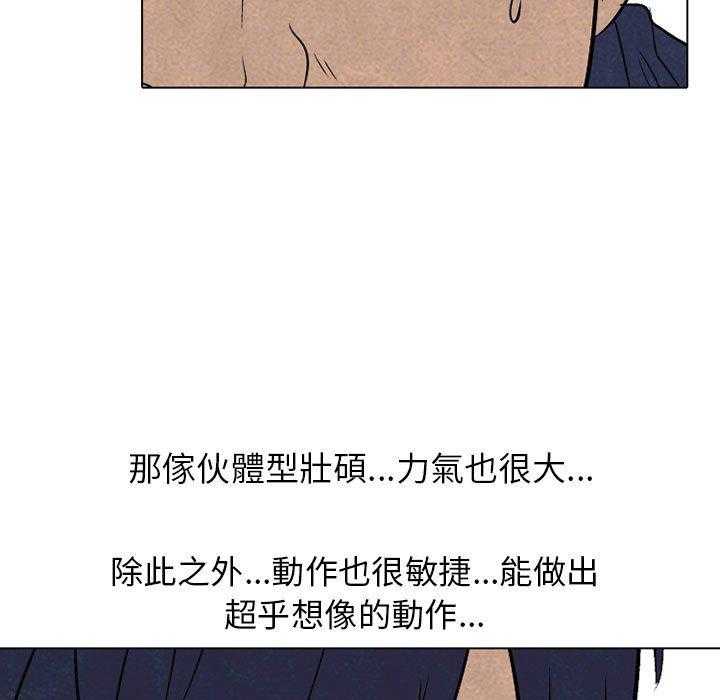 第63话 仁川巅峰23