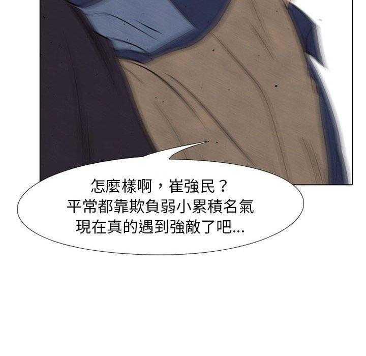 第63话 仁川巅峰34