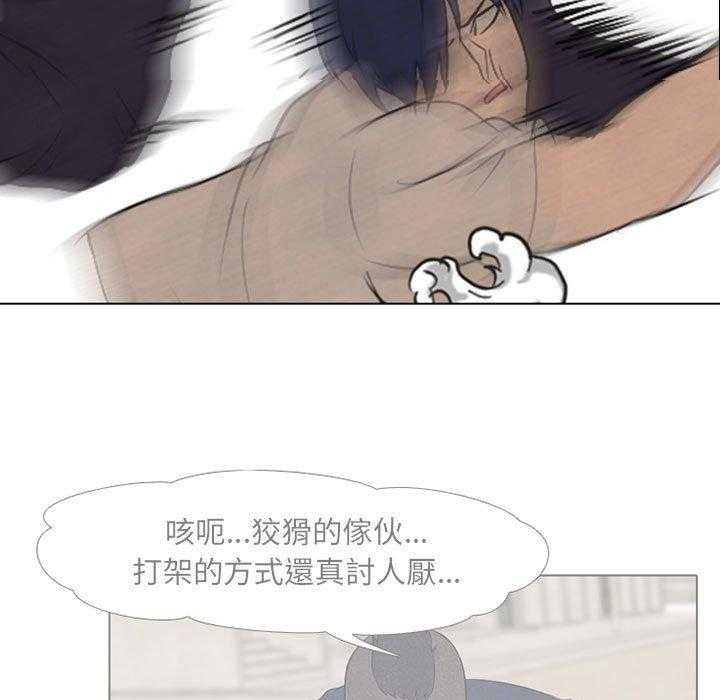 第63话 仁川巅峰5