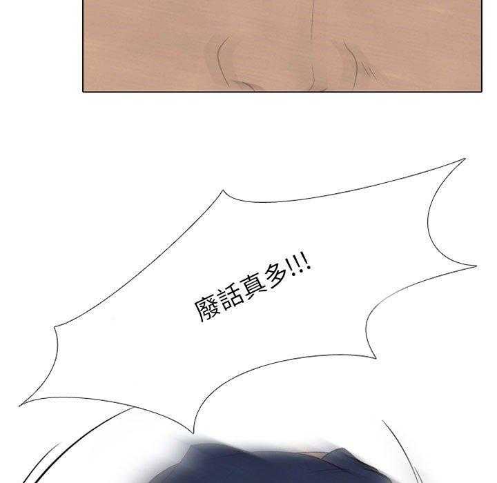 第63话 仁川巅峰55