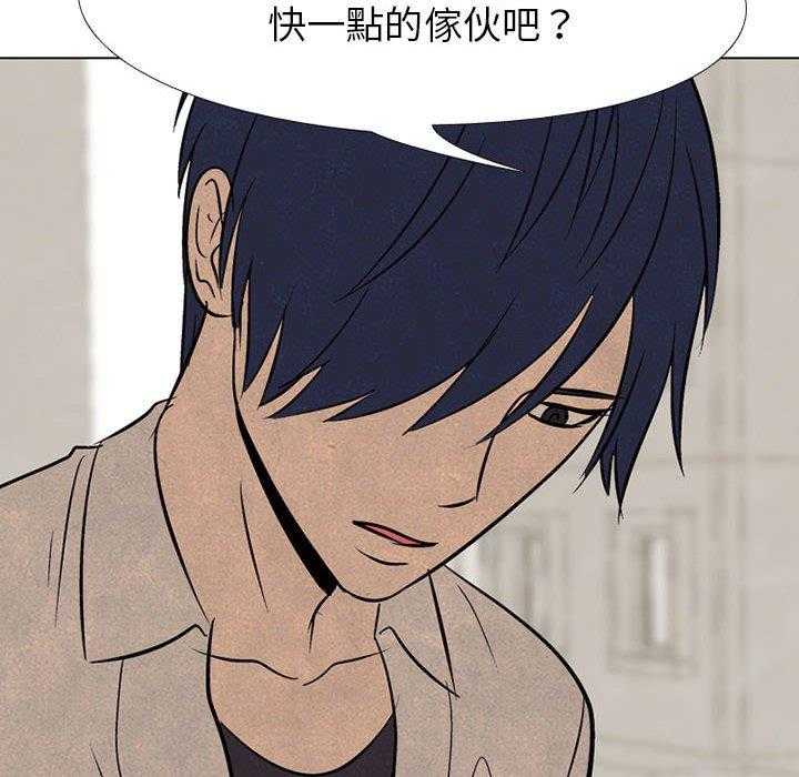 第63话 仁川巅峰64