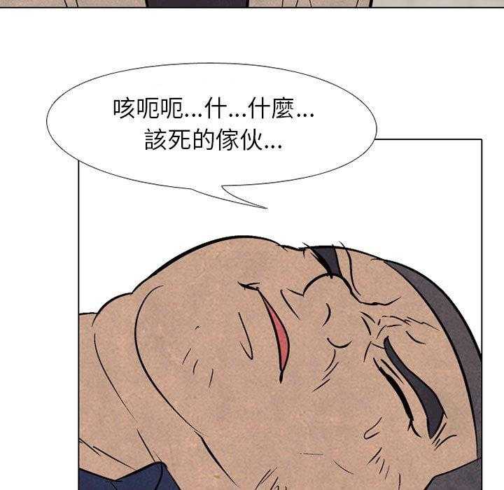 第63话 仁川巅峰65