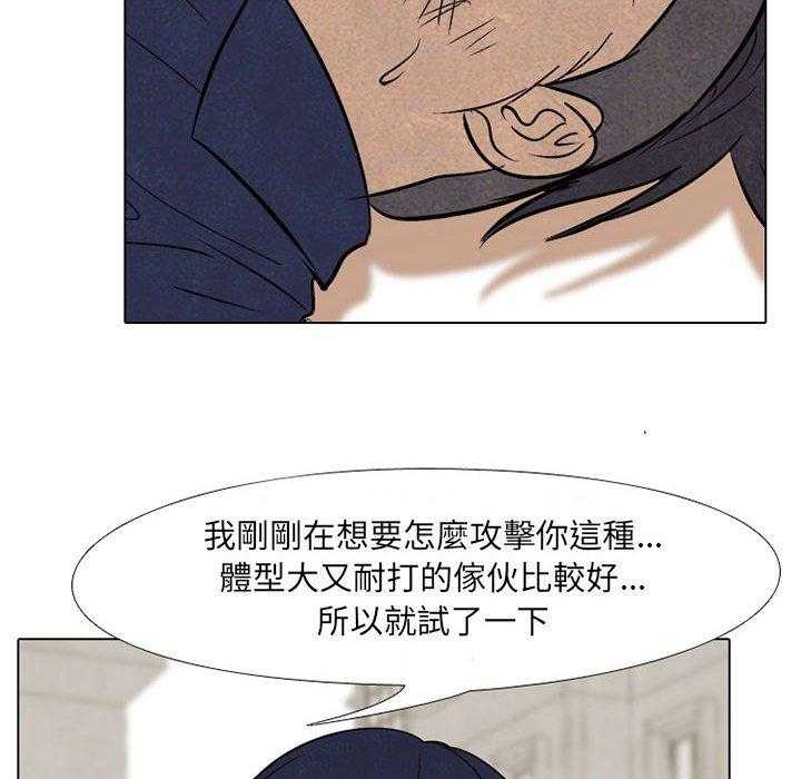 第63话 仁川巅峰66
