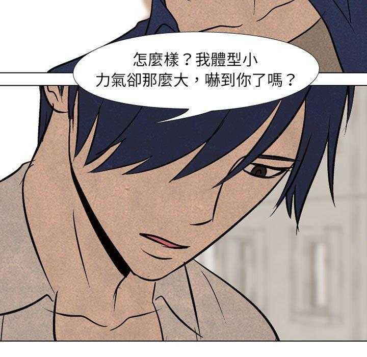 第63话 仁川巅峰69