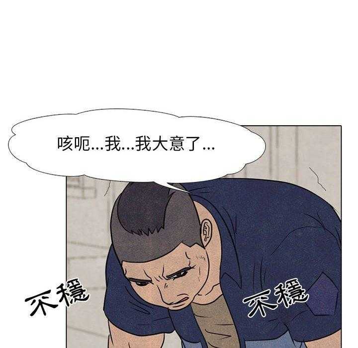 第63话 仁川巅峰70