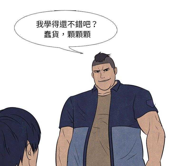 第63话 仁川巅峰8