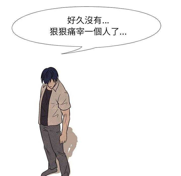 第63话 仁川巅峰86