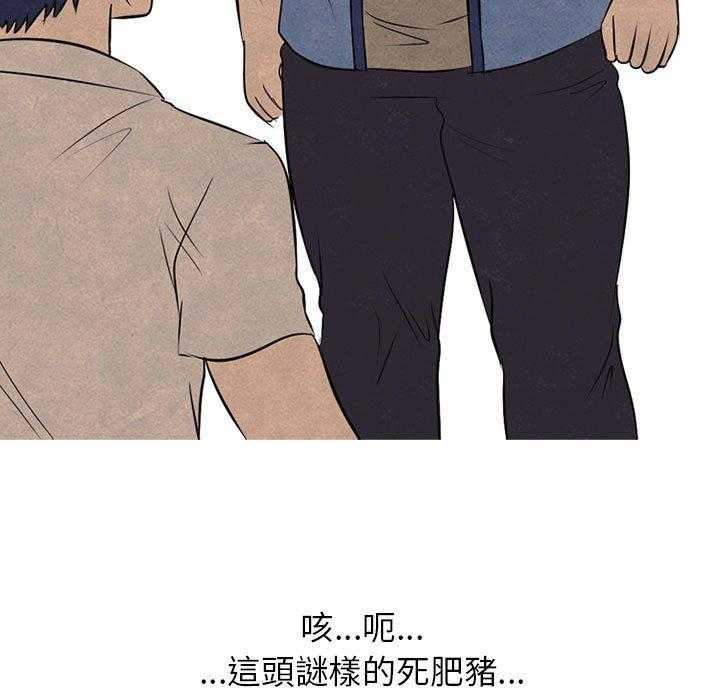 第63话 仁川巅峰9