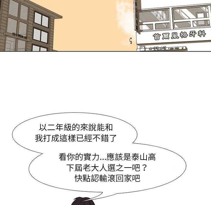 第62话 成长1
