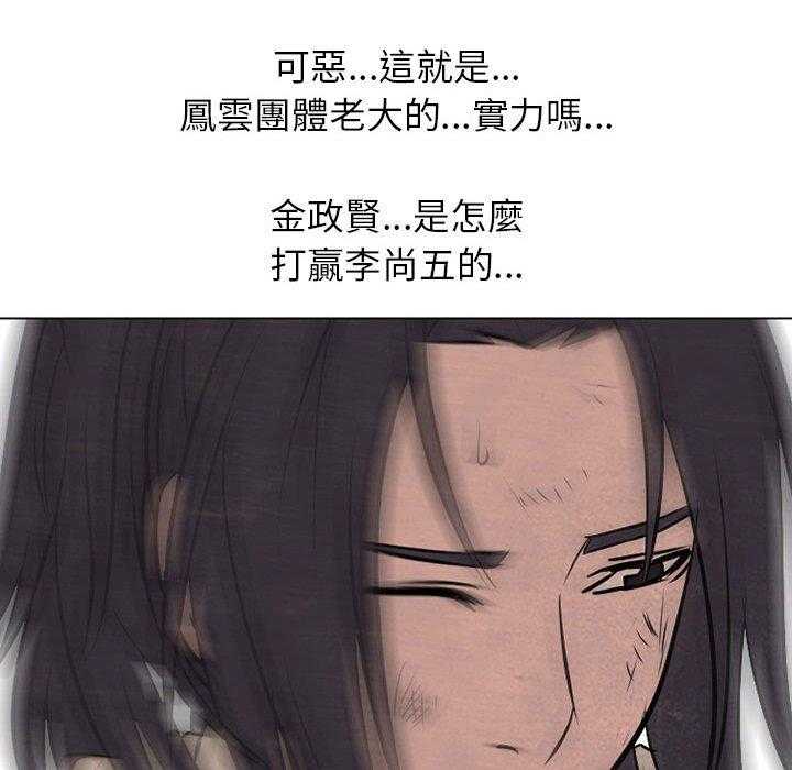 第62话 成长17