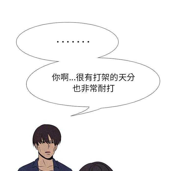 第62话 成长22