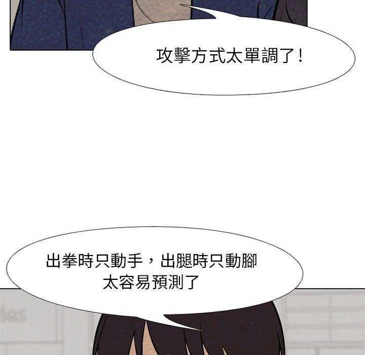 第62话 成长26