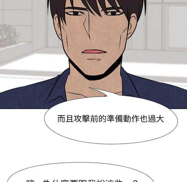 第62话 成长27