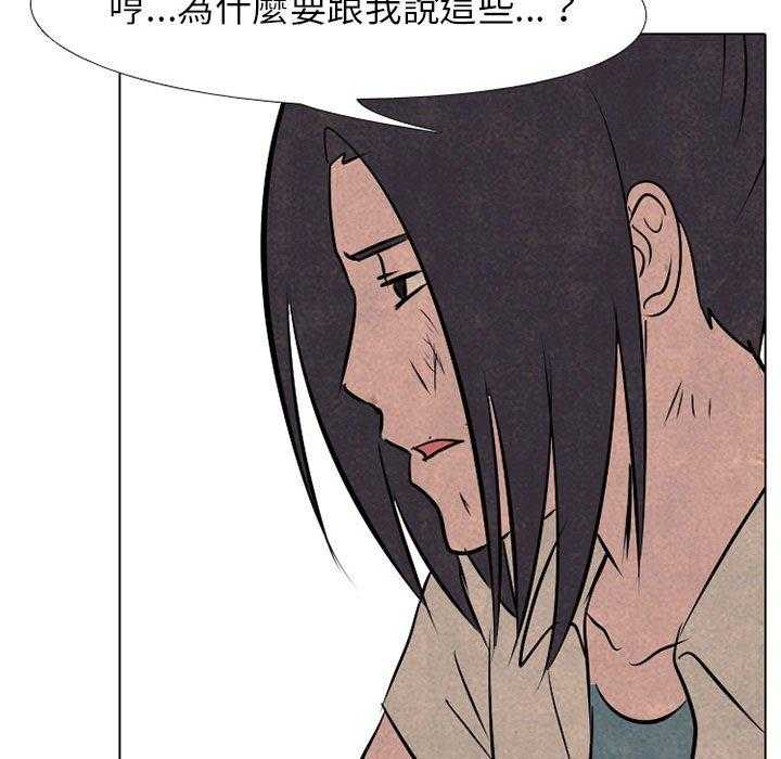 第62话 成长28