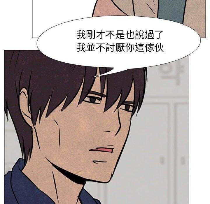 第62话 成长29