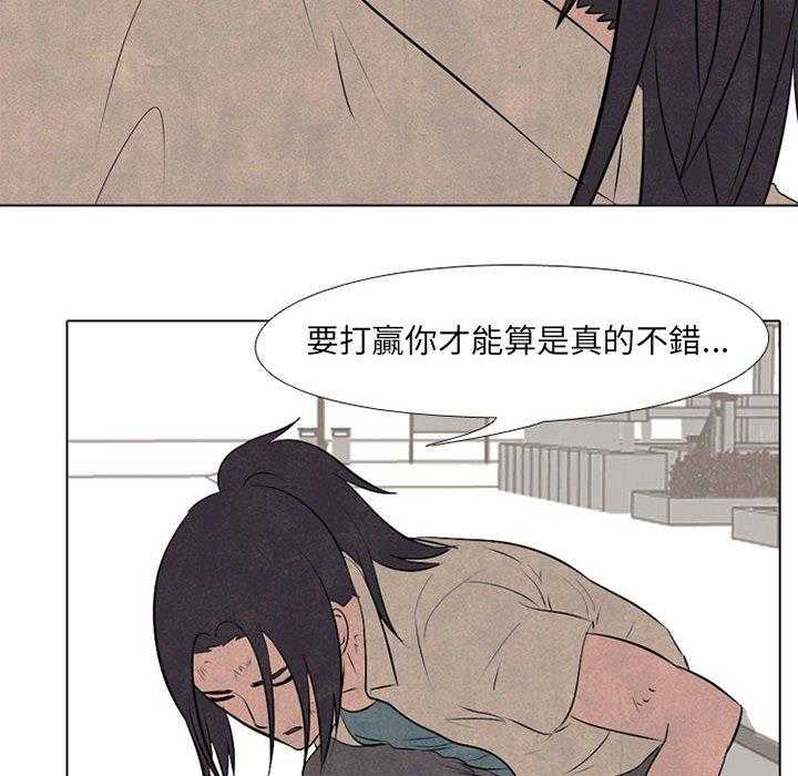 第62话 成长3