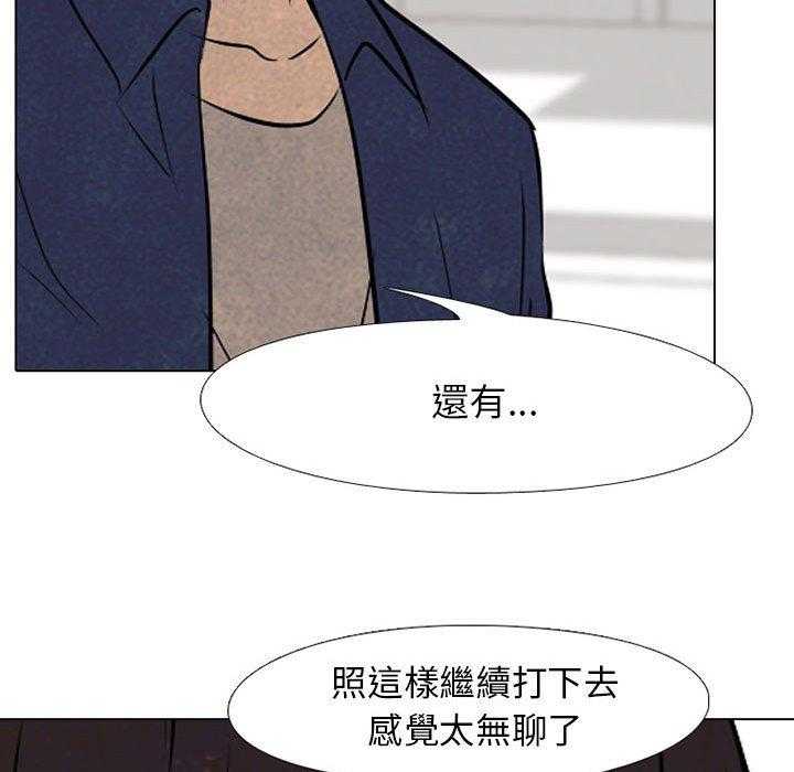 第62话 成长30