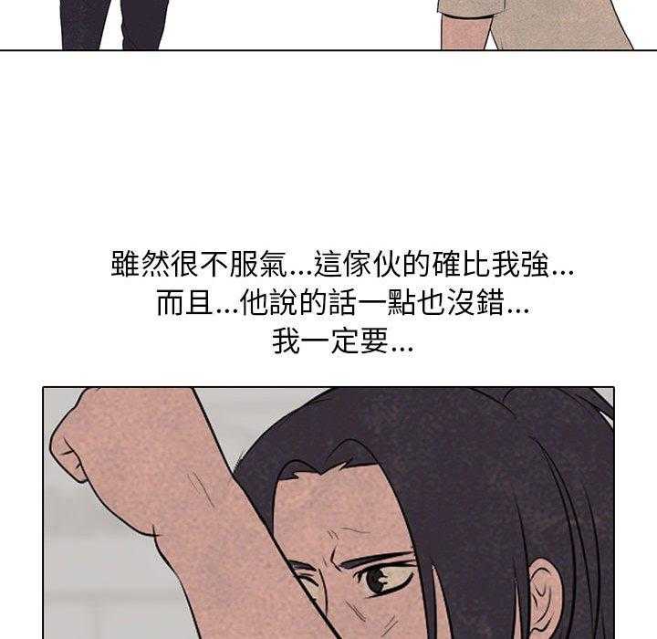 第62话 成长34
