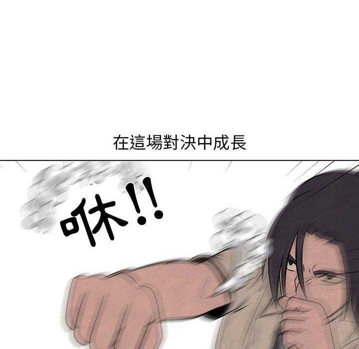 第62话 成长36